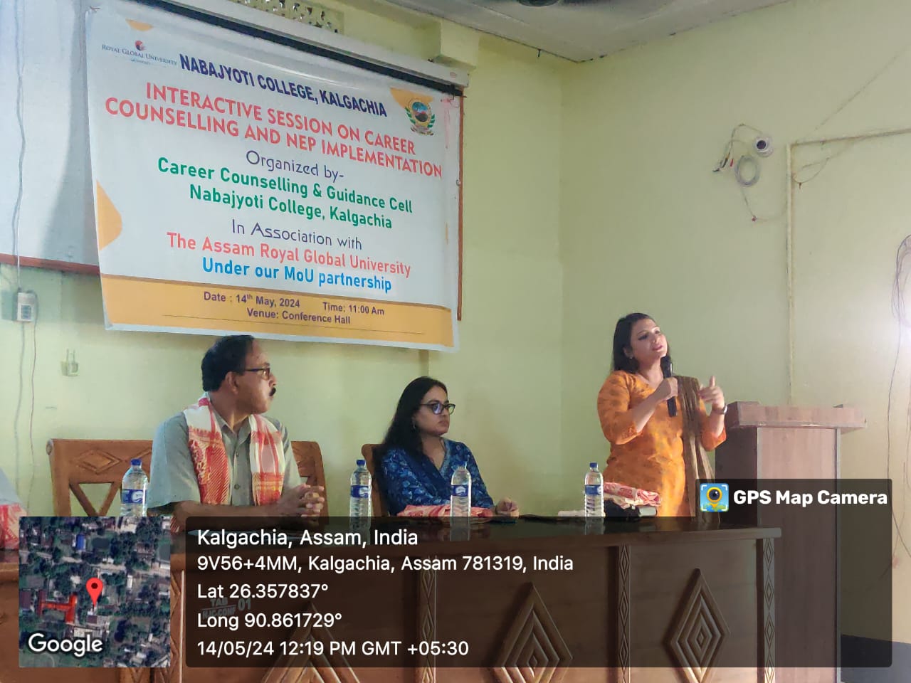 Read more about the article Interactive session on Career counselling and NEP implementation